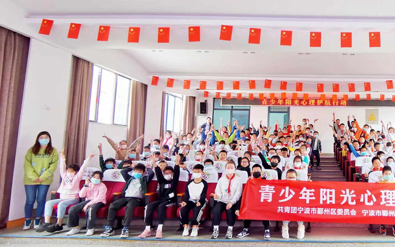 法库青少年阳光护航