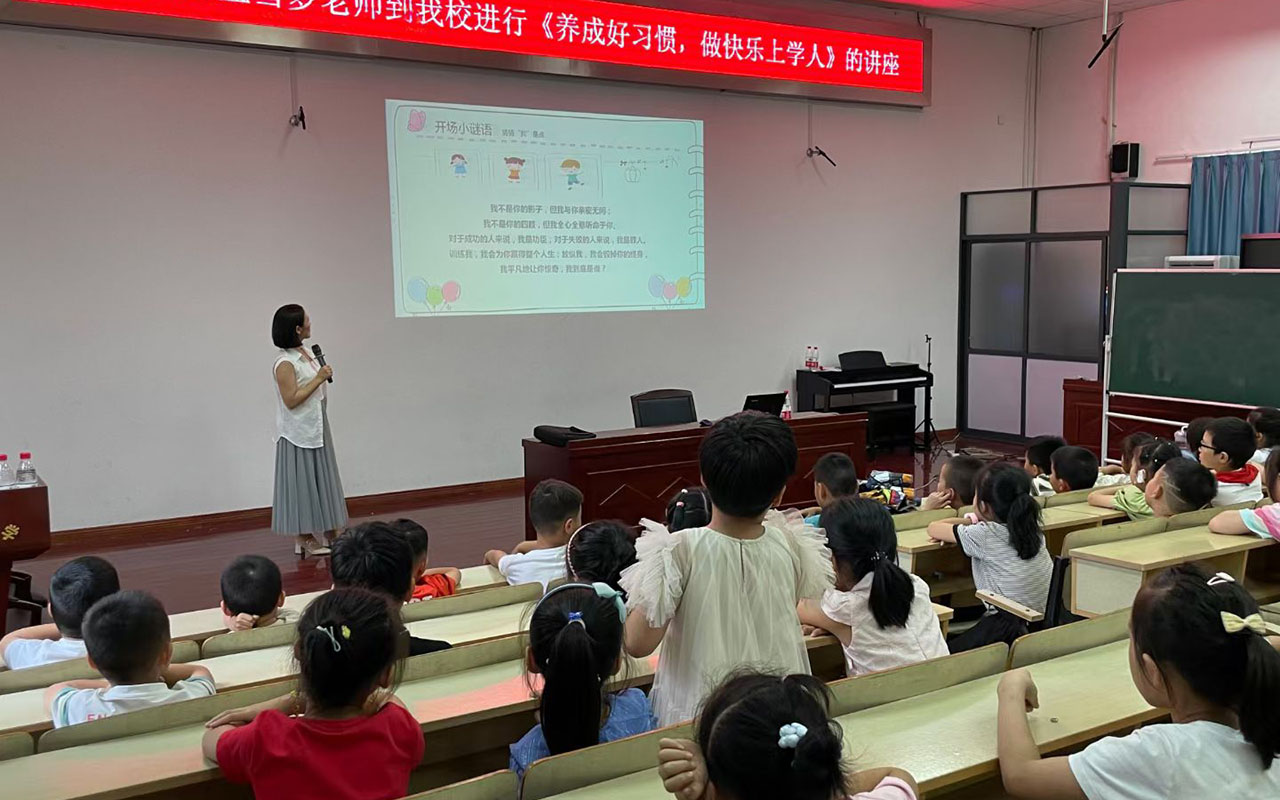 法库横街镇中心小学